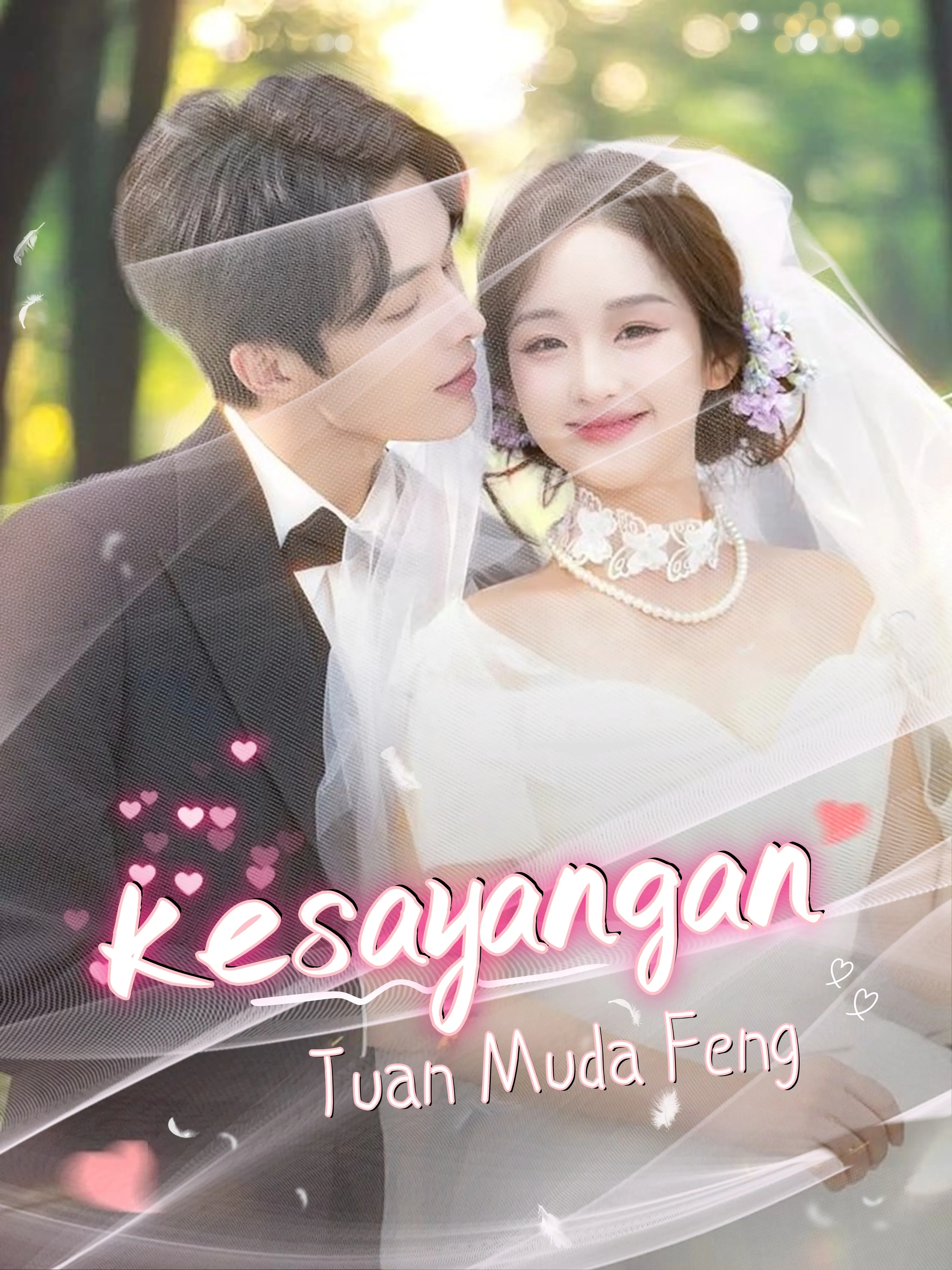 Kesayangan Tuan Muda Feng